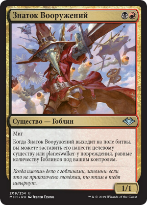 35100ba7-4225-4ace-bc41-b1c8e727ed29 Munitions Expert