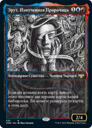 3519bd72-6412-4353-82d7-5eec00f1fe49 Eruth, Tormented Prophet