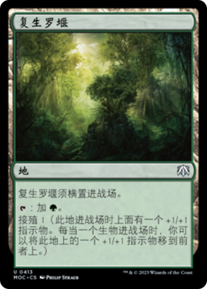 351f9e6a-a759-438f-9e96-d5aa592b8789 Llanowar Reborn