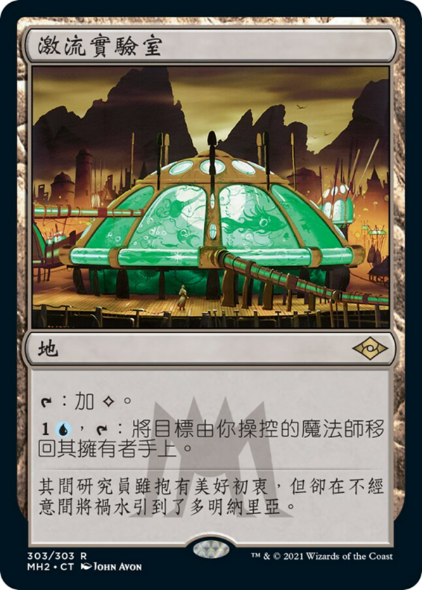 35200548-ca22-4910-a89c-97650f249cdb Riptide Laboratory