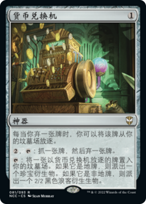 352c1542-53a7-4548-b47f-1ea7186d004c Currency Converter