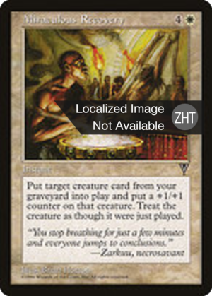 352eb8ec-40af-476e-b8c7-daa7cb595b90 Miraculous Recovery