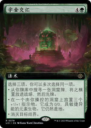 3539a42e-53c2-4fc9-9240-d4bfc6c4c6fc Cosmium Confluence