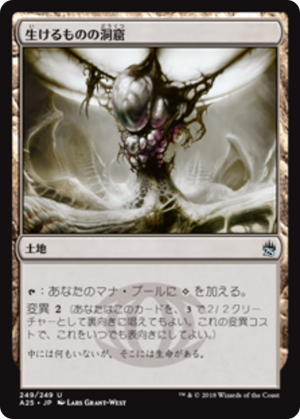 353a2107-9ed2-4148-bcd9-92bfdff768e3 Zoetic Cavern