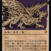 Ancient Brass Dragon