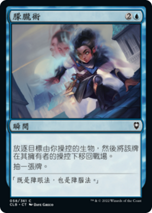 354afe43-d66b-434f-80d9-012d53f836a5 Blur