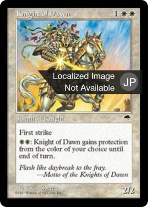 35517c02-d330-4b94-a7bc-4258e5535221 Knight of Dawn
