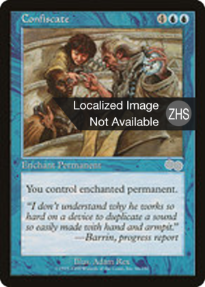 3551bc83-9b74-432b-8047-9bc6ce21f542 Confiscate