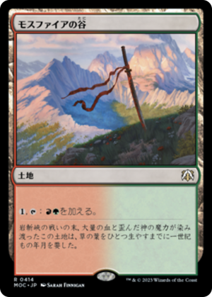 3551ec82-8824-4e78-bbc4-83f4f4566ddb Mossfire Valley