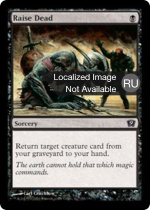 3558fe29-d838-4437-9426-86d07c83ca90 Raise Dead