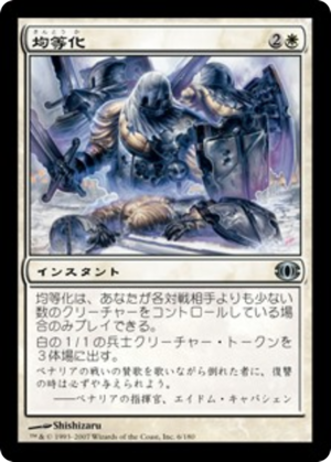 355a569b-b94c-4662-8fed-ac6005b394b9 Even the Odds