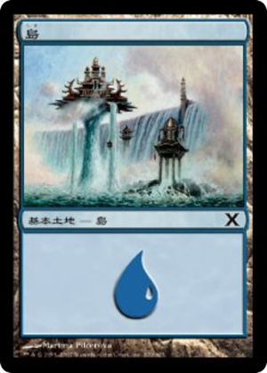 355bbcbd-8e54-484b-9e95-d130032af35a Island