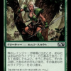 Sylvan Ranger