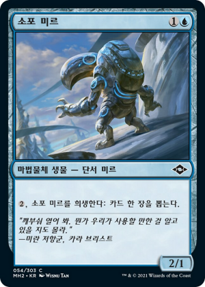 356003d9-e598-4df6-a6c1-4c885ff741fe Parcel Myr