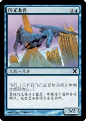 3564e1d3-e7c5-4ea0-9e8e-f8301fc78e65 Snapping Drake