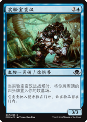 35782322-3a7a-4e26-86e5-5bdf9180063b Laboratory Brute