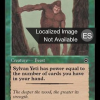 Sylvan Yeti