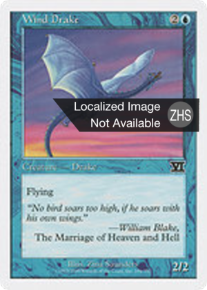 35878c52-2115-4658-856f-668dd8bee958 Wind Drake