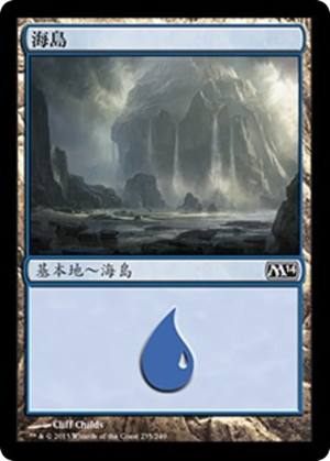 3589ca88-1347-4fd1-8d03-dda2f63aeb24 Island