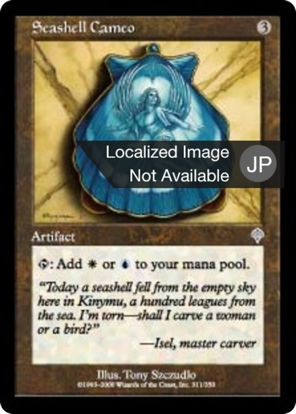 358a4d34-66b8-40aa-9380-d8c33fb274eb Seashell Cameo