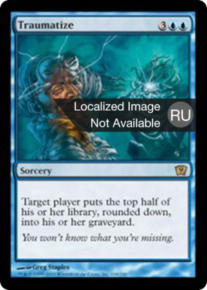 359d61f9-b694-4dc4-a4ee-8b7ff3a8ecc0 Traumatize