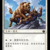 35a7c640-5aef-4563-8957-8c78b0d3d118-1 Akroan Mastiff