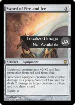 35a9470f-92ca-4ae1-afc6-e34c5e26f70f-1 Sword of Fire and Ice