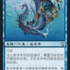Merfolk Trickster