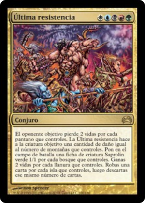 35d50215-38e8-42ee-a792-818e579e0e41 Last Stand