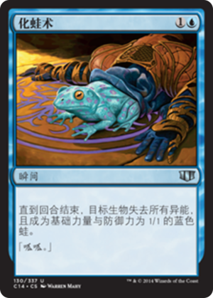 35d9ea48-1ea5-41bb-9949-6c94547f8460 Turn to Frog