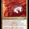 Boros Charm