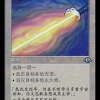 Null Elemental Blast