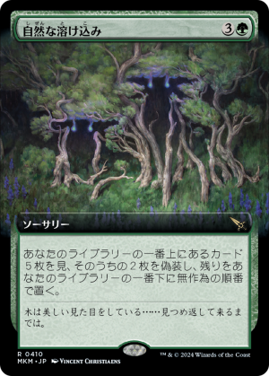 35f7876c-6e94-4a15-b741-3e3fefb519b8 Hide in Plain Sight