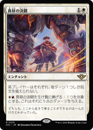 36026ca1-c9c4-4da7-a957-ed67baed6eef High Noon