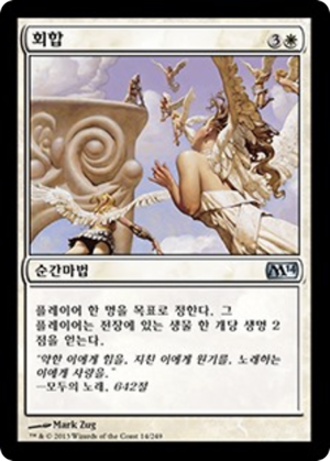 36129122-5bd7-4857-b06d-27d535b168ad Congregate