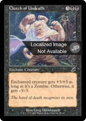 3638a671-2ba6-42a9-b5cb-49d085715025 Clutch of Undeath