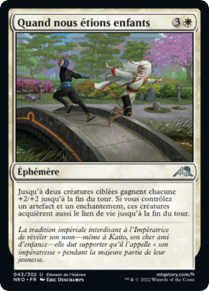 366a49f1-5c15-4bf8-8d97-f8942efd2b79 When We Were Young