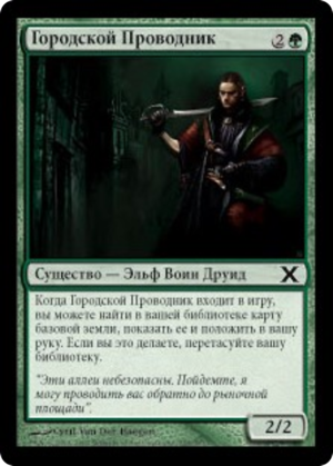 3673dbf6-b1d8-4716-a0d1-c9f983826fc0 Civic Wayfinder