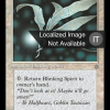 3673e1f6-299f-447b-b3e5-80042dbf5a6b Blinking Spirit