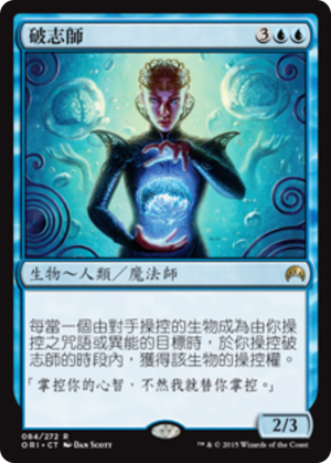 36779f27-af3e-439a-a608-e7d136f3b1e0 Willbreaker