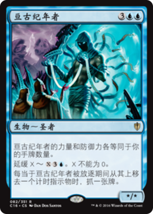 36790f02-52ec-4545-9279-ce29cf78e3b5 Aeon Chronicler