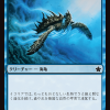 367bde01-ba41-4a65-b0e0-c7d64e2c2ef0 Aegis Turtle