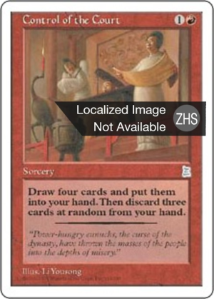 36879357-f116-4901-a977-7eec4a2d6f85 Control of the Court