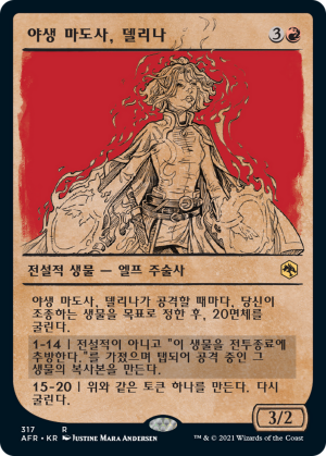 36a457fc-2456-4c80-a1ba-a5b9efa03b33 Delina, Wild Mage