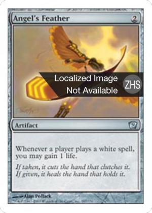 36a603f7-d943-4e0a-a657-4babffc61b8f Angel's Feather