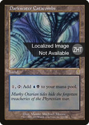 36d2f485-3649-4115-af00-f74738dcf5c7 Darkwater Catacombs