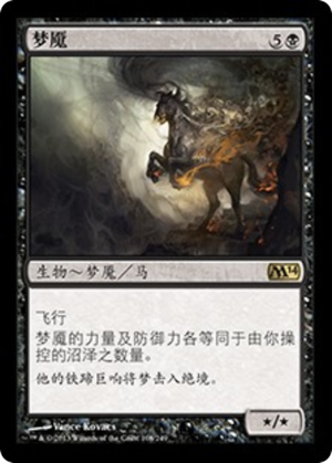 37222e41-a545-4676-93fe-d6400c547d07 Nightmare