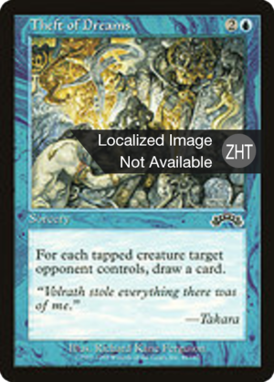 372da7d1-270a-475d-9e88-50f5a8468e86 Theft of Dreams