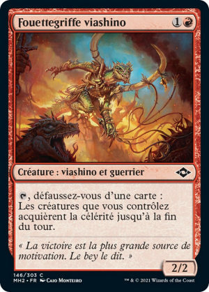 3734dccc-3edf-4158-b983-6cfe5e719d90 Viashino Lashclaw