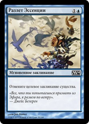 3753fc8c-c7dc-4365-a788-58d8dc04b23b Essence Scatter